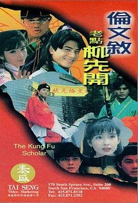 成人福利电影